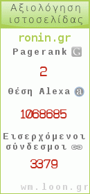 αξιολογηση ιστοσελιδας